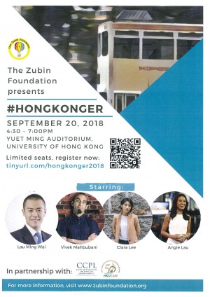 #HONGKONGER